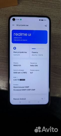 realme 8i, 4/128 ГБ