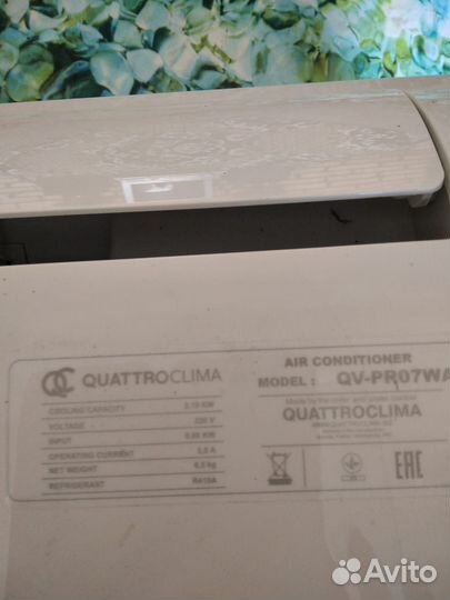 Кондиционер Quattroclima QV-PR07WA/QN-PR07WA