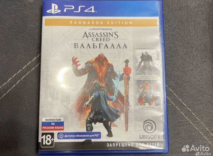 Игра для ps4