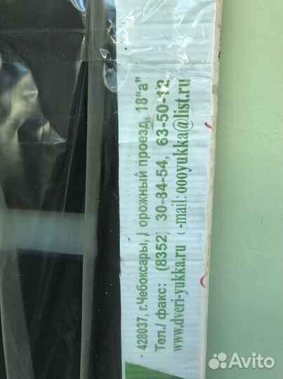 Дверное полотно черный венге