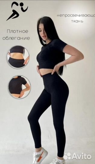 Новый костюм для фитнеса 42-44