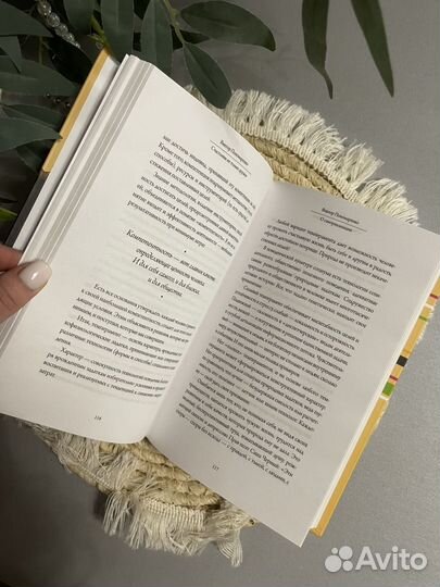 Новая книга 