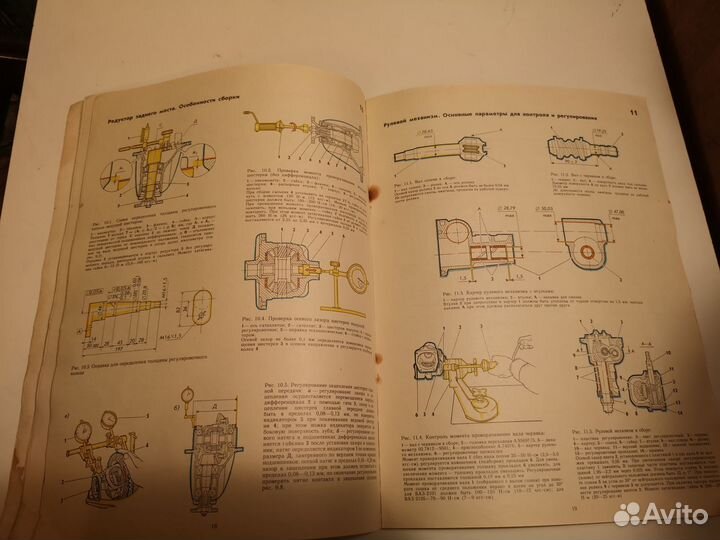 Книга Автомобили ваз