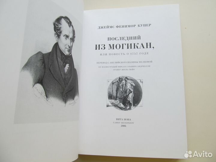Альфа книга