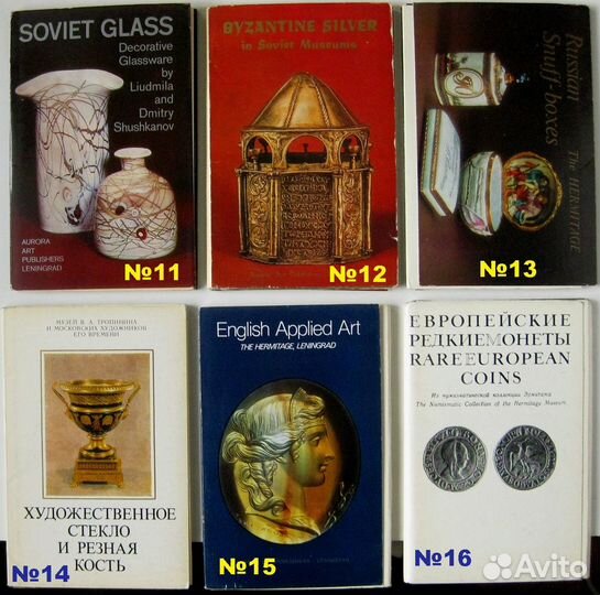 Комплекты художественных открыток СССР