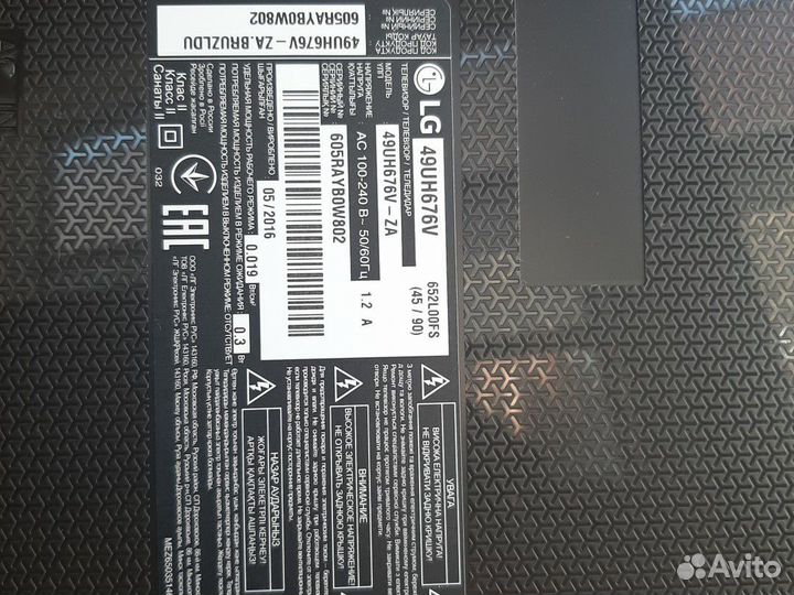 LG 49UH676V