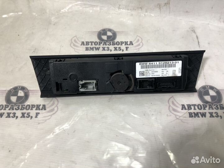 Блок климата бмв е92 е93