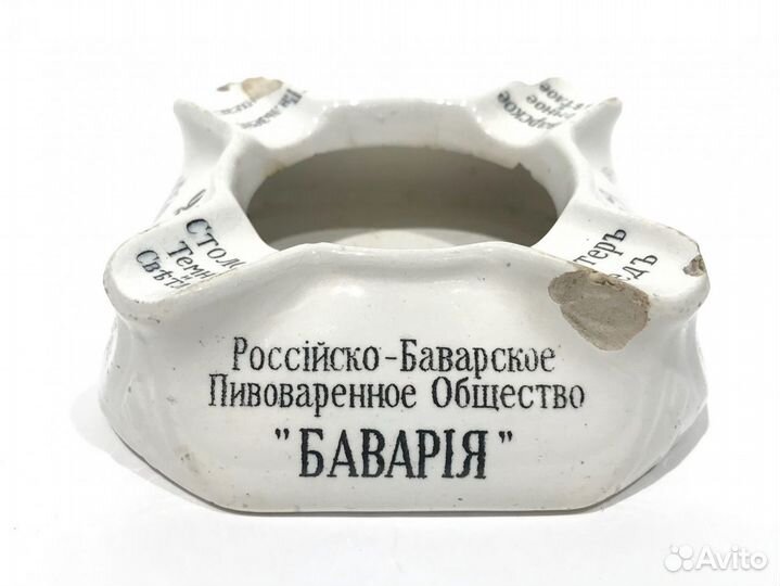 Пепельница пивоваренного общества 