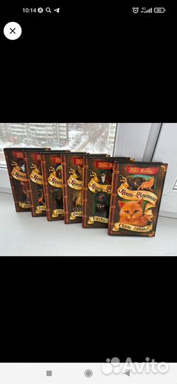 Книги Коты Воители 1 цикл