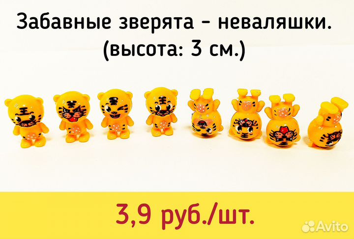 Развивающие игрушки