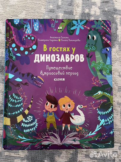Книга детская