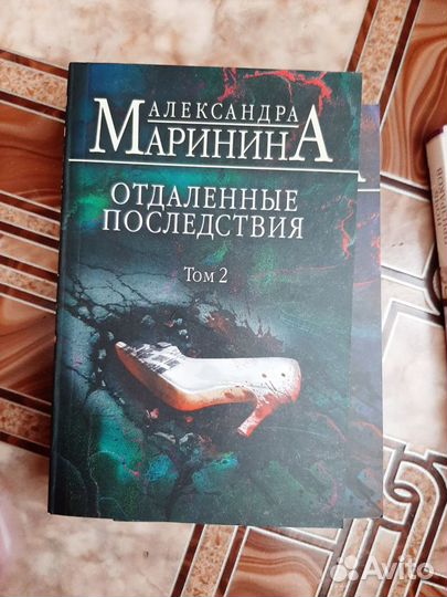 Книги разные: Гийом Мюссо