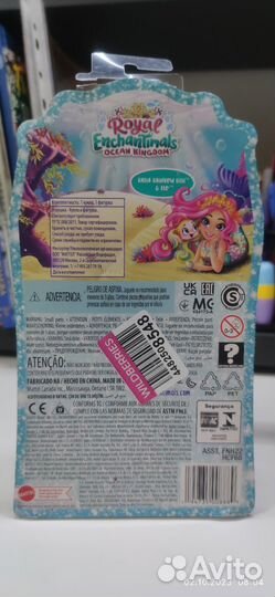 Enchantimals кукла и L. O. L. surprise на шнурке