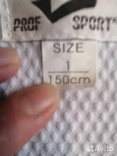 Форма для тхэквондо 150