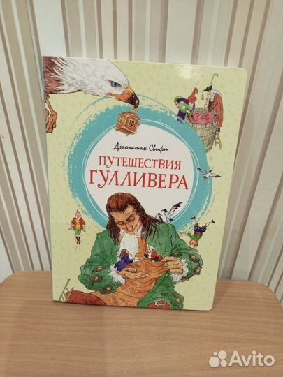 Книги для детей и взрослых