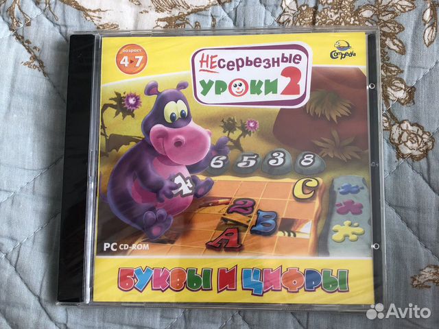Cd диски сборник обучающих игр