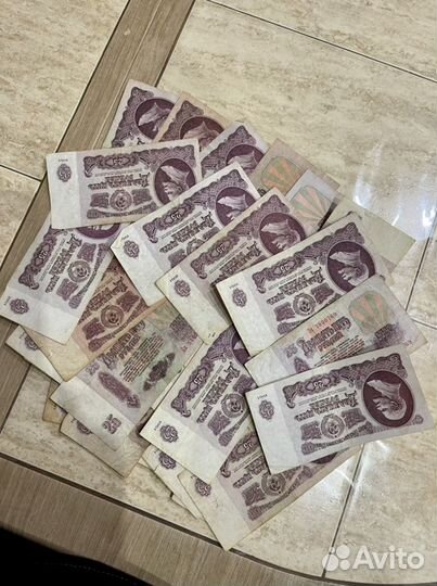 Бумажные деньги СССР