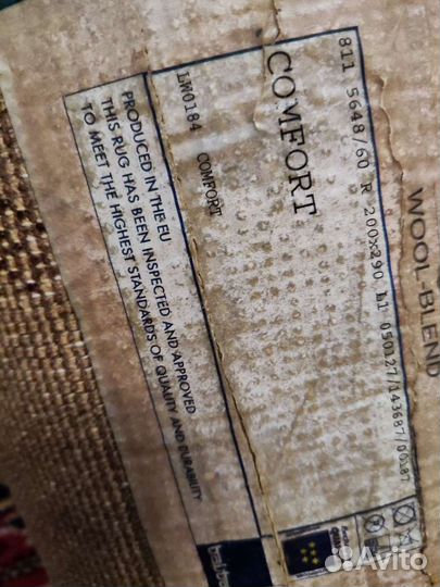 Ковер Balta, Бельгия, Шерсть+pp-pa, 2 на 2,9 метра