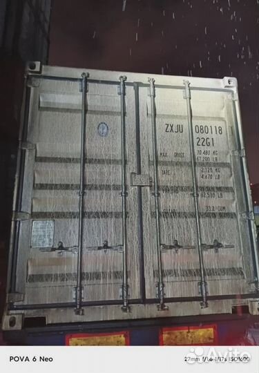 Морской контейнер 40 бу