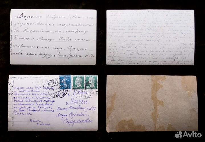 Антикварные фотографии-открытки, письма, 1910-1920