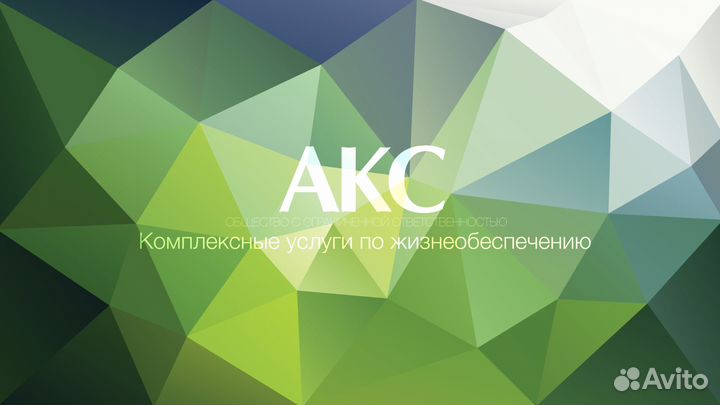 Разнорабочий вахта север