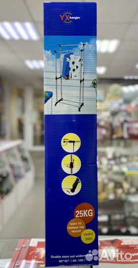 Вешалка напольная (2 штанги) 80*42*160см 25кг