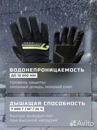 Перчатки finntrail