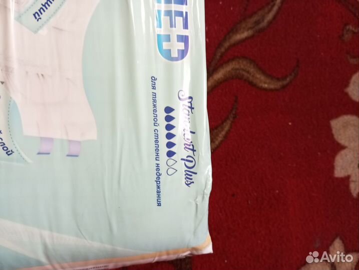 Памперсы для взрослых