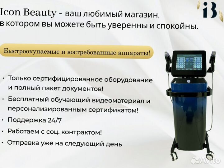 Аппарат микроигольчатого Gold RF 2в1 (white) в наличии