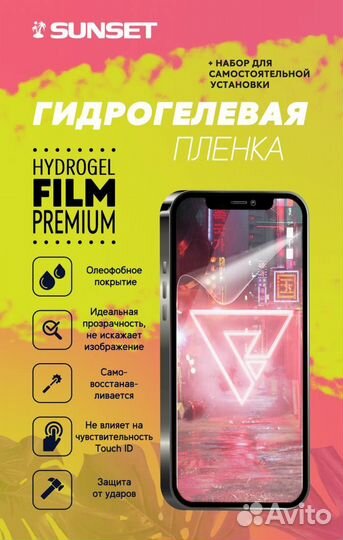 Гидрогелевая пленка для Xiaomi Redmi 9A, Redmi 9C