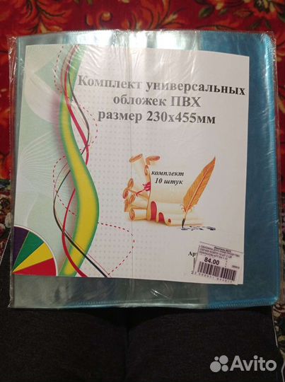 Обложки для книг