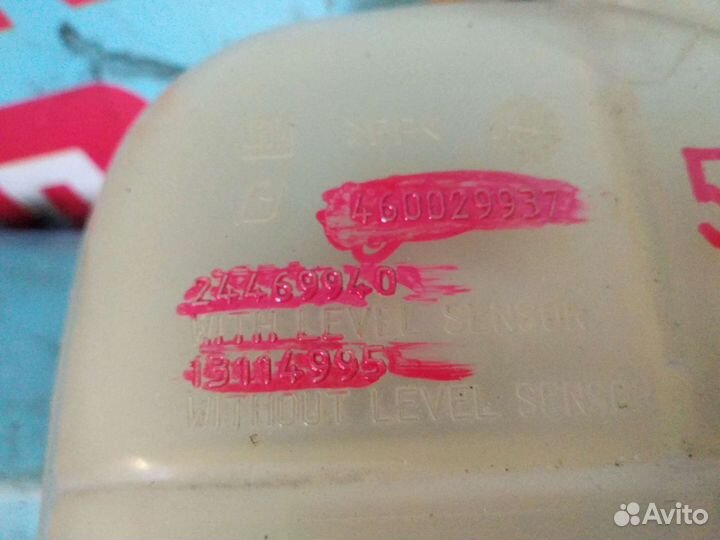 Расширительный бачок Опель Астра H