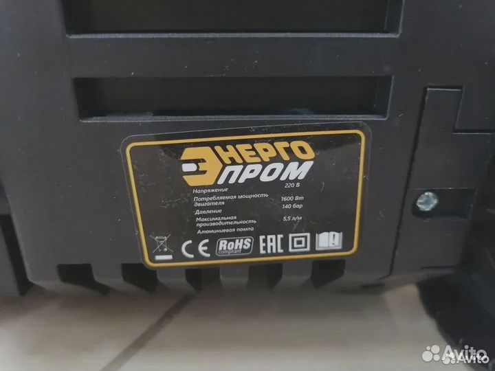 Мойка Энергопром мвд-1600 (юность)