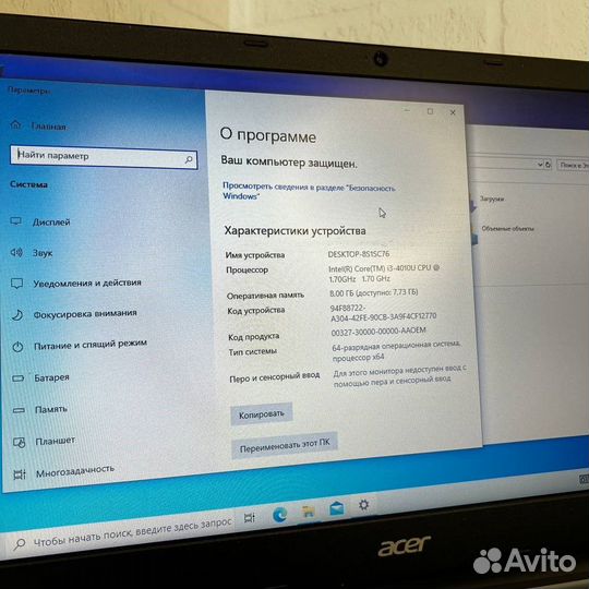 Ноутбук acer E1 572G