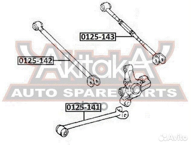 Тяга подвески поперечная регулируемая зад пра