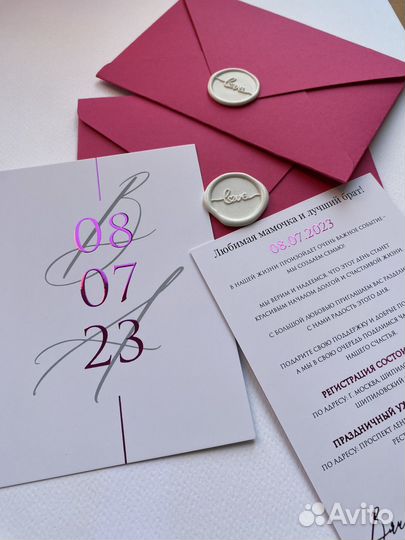 Приглашения на свадьбу