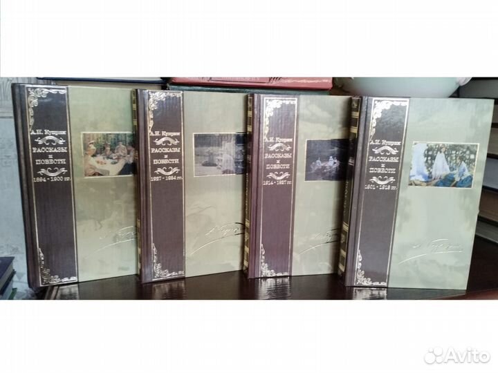 А.И. Куприн Рассказы и повести в 4х томах