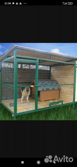 Вольер для собак