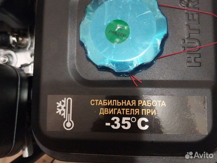 Снегоуборщик бензиновый самоходный Huter SGC 4100L