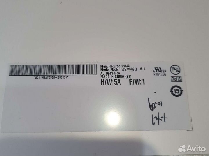 Матрица для ноутбука 13,3 ультра слим