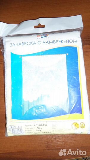 Занавеска с ламбрекеном