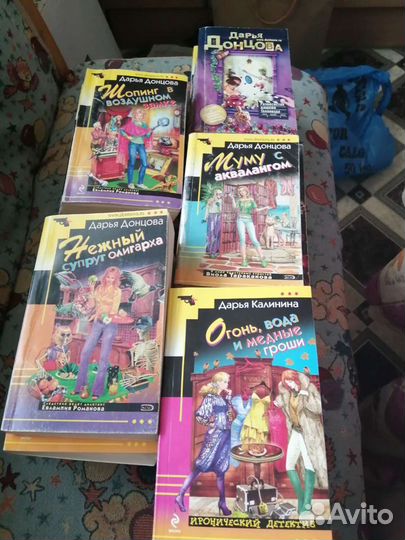 Книги детективы