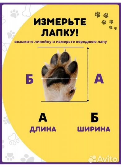 Ботиночки/сапожки/обувь для собак средних пород