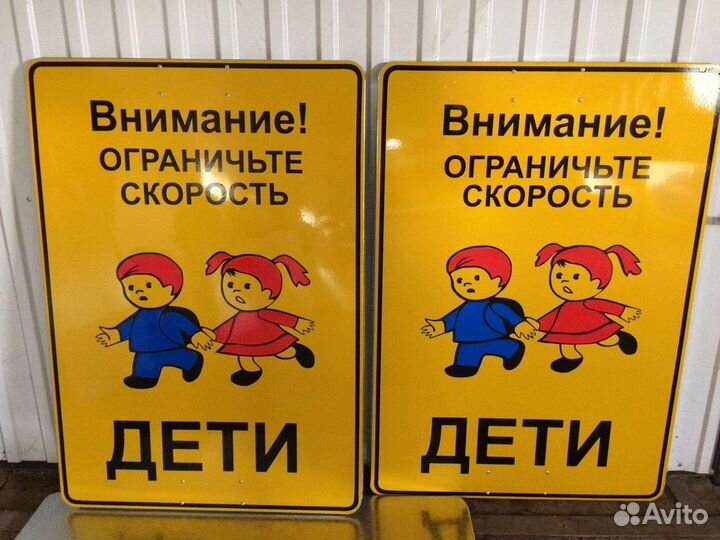 Знаки дорожные от производителя