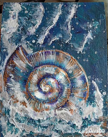 Картина-артефакт