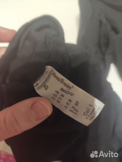 Компрессионные чулки 1 класс