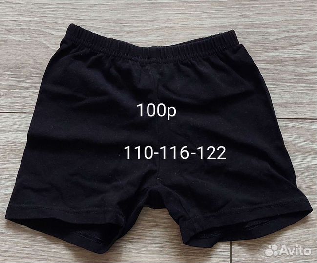 Купальник для гимнастики и танцев, обруч