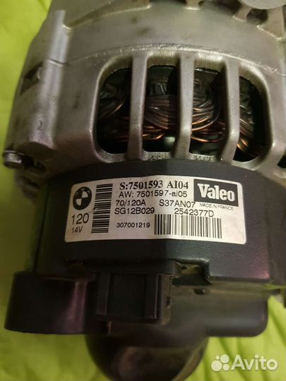 Генератор BMW e39