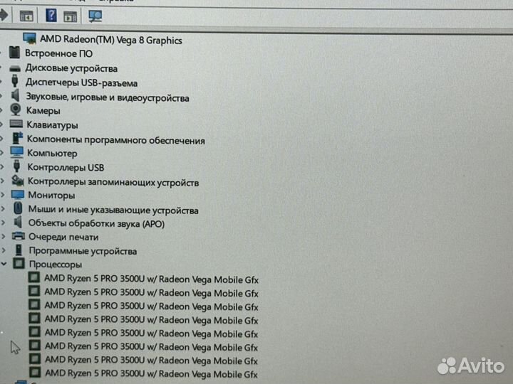 Мощный ноутбук HP 8GB/SSD/256GB/Ryzen5