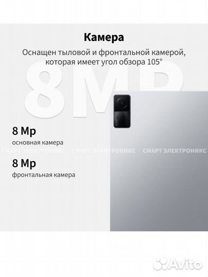 Планшет Xiaomi Redmi Pad 10.61